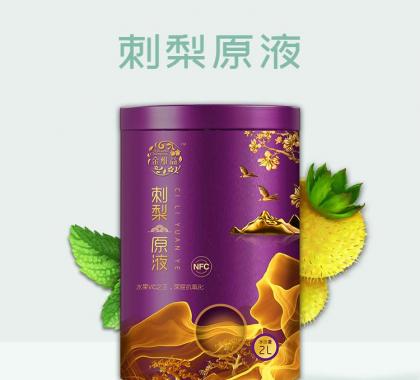 <b>刺梨原液2L装</b>