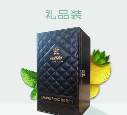 <b>刺梨原液礼品装</b>